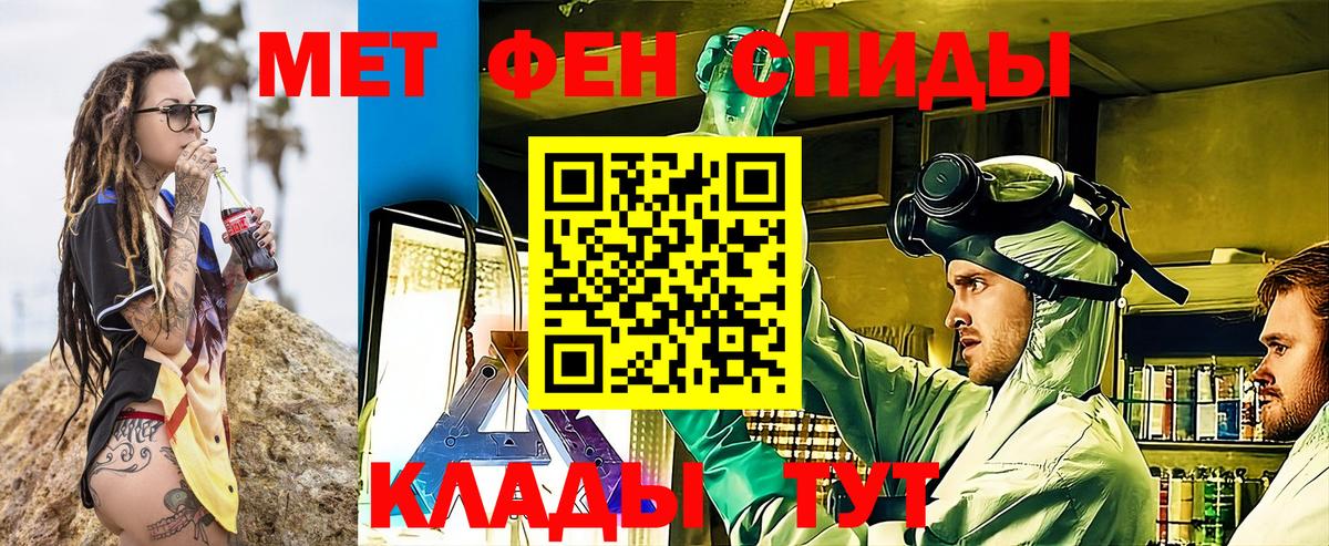 АМФЕТАМИН  Амфетамин 98%  Вход с VPN  Богданович 
