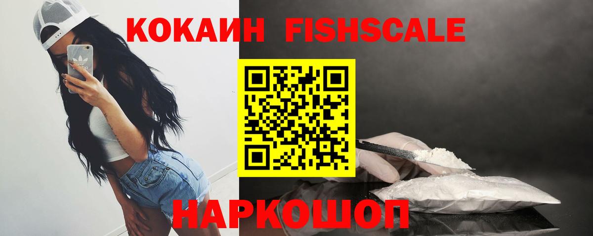 Cocaine Боливия  Кокаин Перу  Вход с VPN  Богданович 