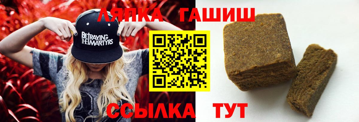 цены наркотик  Вход с VPN  Богданович  ГАШИШ Premium 