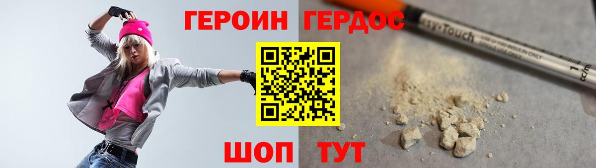 Героин афганец Богданович