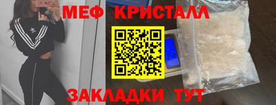 первитин Чебоксары