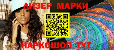марихуана Чебаркуль