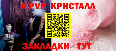 первитин Чебоксары