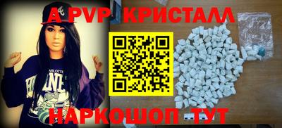 марихуана Чебаркуль