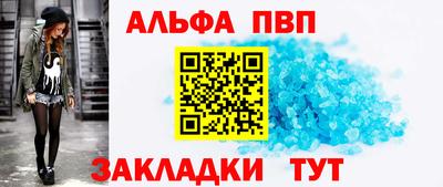 марихуана Чебаркуль