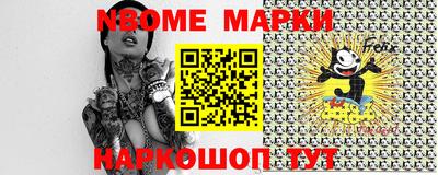 первитин Чебоксары
