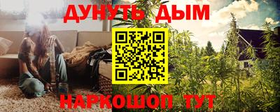 героин Чапаевск