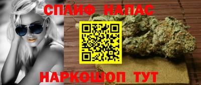 марихуана Чебаркуль
