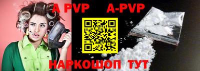 героин Чапаевск