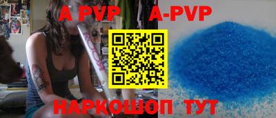 первитин Чебоксары