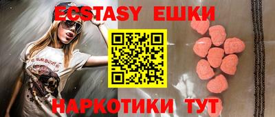 героин Чапаевск