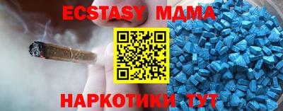 марихуана Чебаркуль