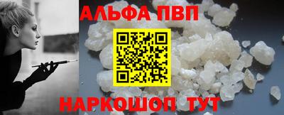 марихуана Чебаркуль