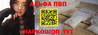 первитин Чебоксары