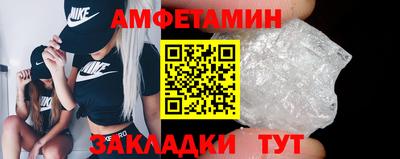 марихуана Чебаркуль