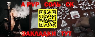 первитин Чебоксары