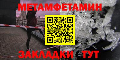героин Чапаевск