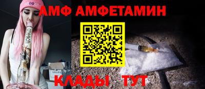 первитин Чебоксары