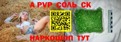 героин Чапаевск