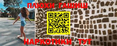 героин Чапаевск