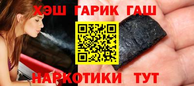 героин Чапаевск