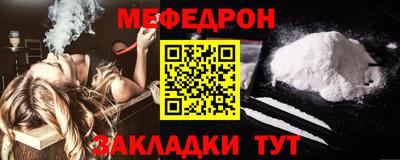 марихуана Чебаркуль