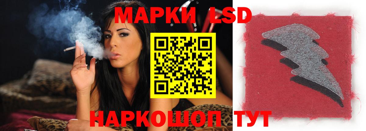 LSD-25 экстази ecstasy  LSD-25 экстази кислота  Богданович  Вход с VPN 