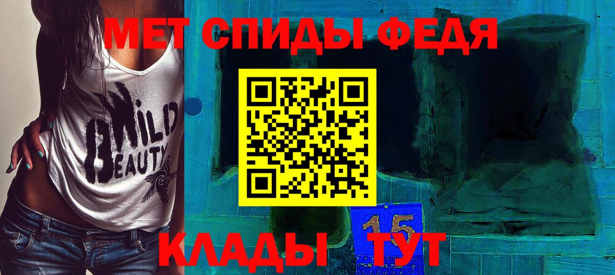 Метамфетамин  Метамфетамин винт  Метамфетамин винт  Вход с VPN  Богданович 