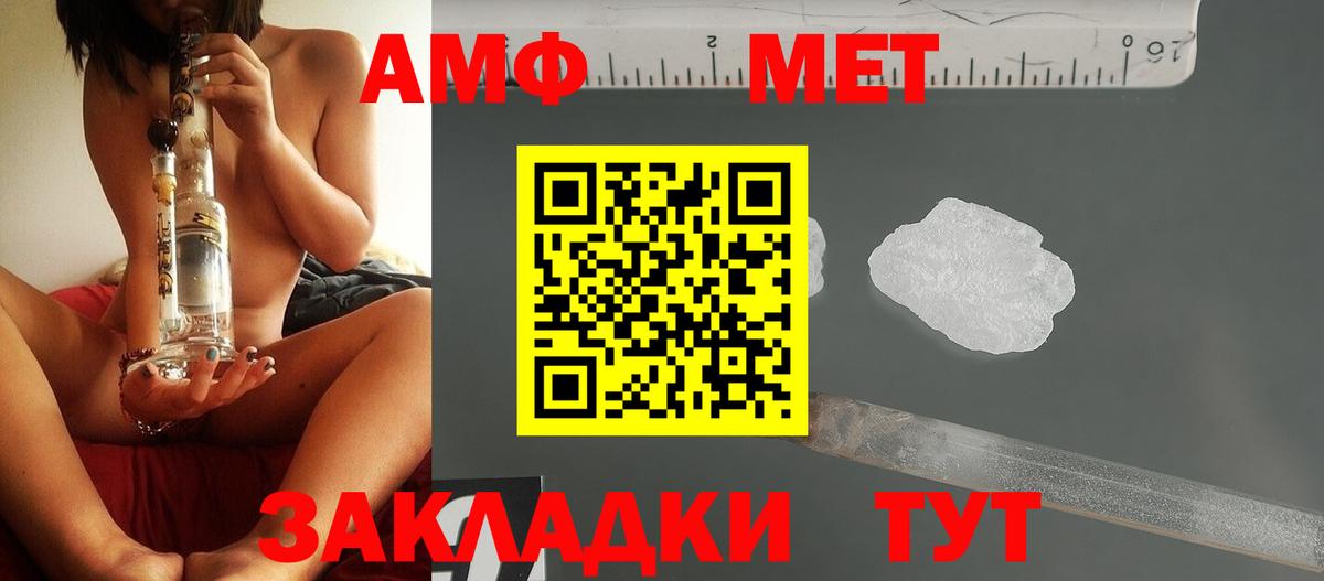 Метамфетамин витя Богданович