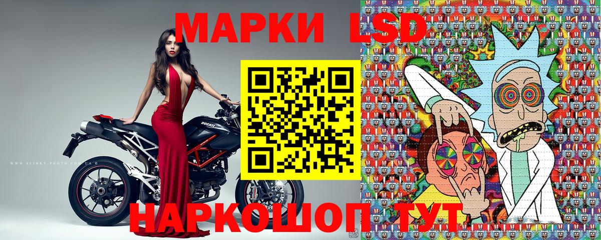 Марки 25I-NBOMe 1,5мг Богданович