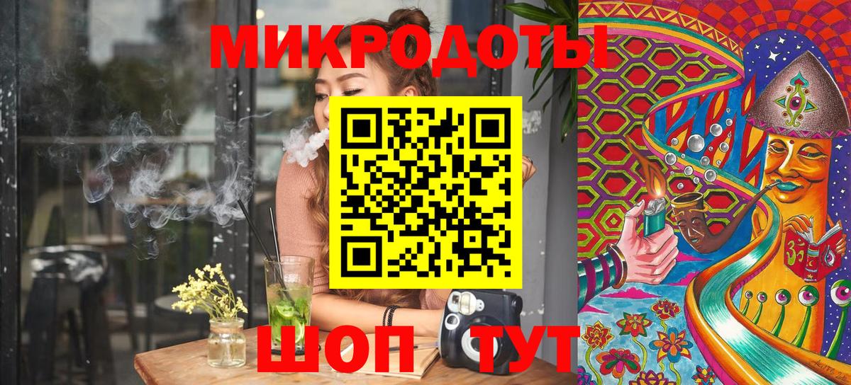 Галлюциногенные грибы Magic Shrooms Богданович