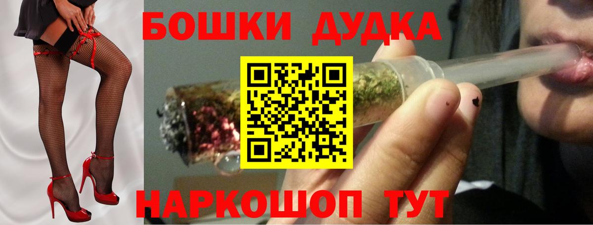 Бошки марихуана конопля Богданович