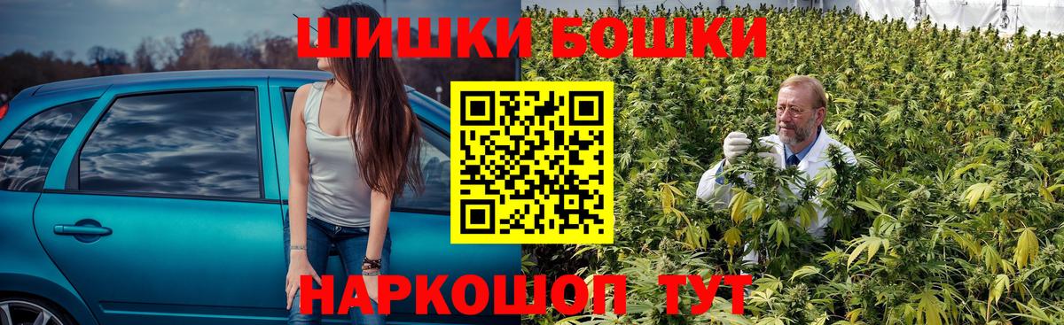 Богданович  Бошки марихуана White Widow  Конопля White Widow  МАРИХУАНА AK-47  Вход с VPN 
